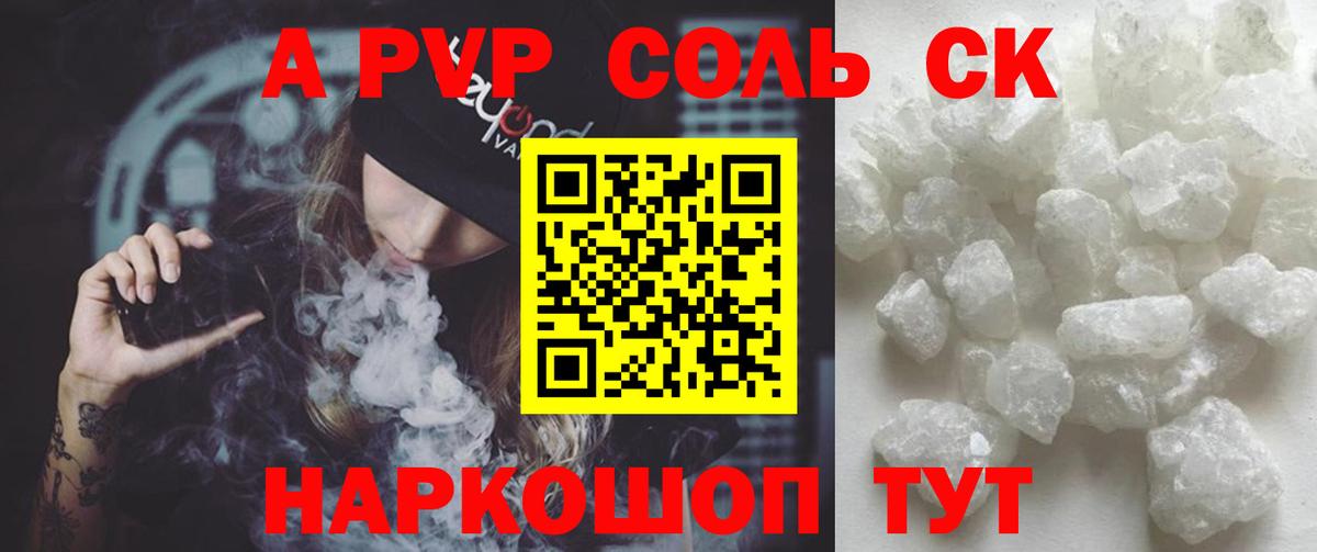 Alfa_PVP СК  Вход с VPN  Ростов Великий  APVP СК КРИС 