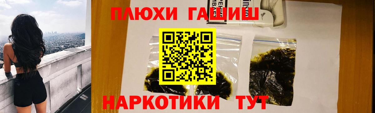 ГАШ AMNESIA HAZE Ростов Великий