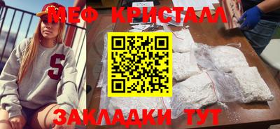 дмт Обнинск