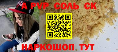 дмт Обнинск