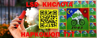 дмт Обнинск