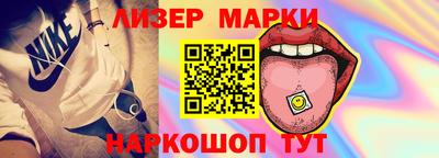2c-b Обь