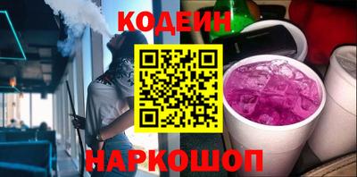 2c-b Обь