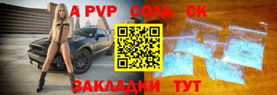 дмт Обнинск