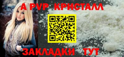 дмт Обнинск