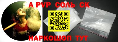 2c-b Обь