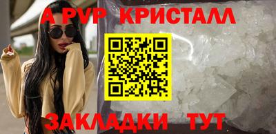 дмт Обнинск