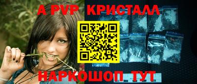 дмт Обнинск