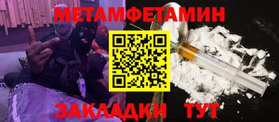 гидропоника Нягань