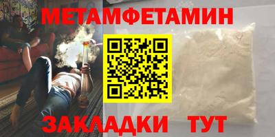 дмт Обнинск