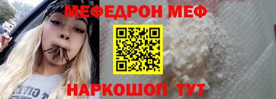 дмт Обнинск