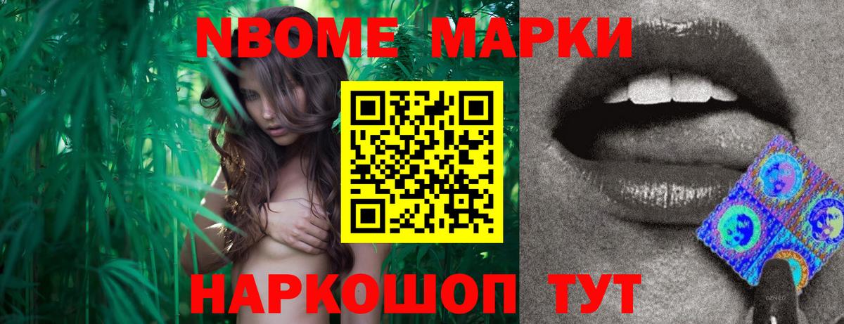 Лсд 25 экстази ecstasy Ростов Великий