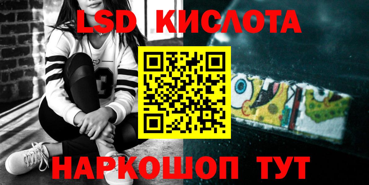 Ростов Великий  Лсд 25 экстази кислота  ЛСД экстази кислота  Вход с VPN 