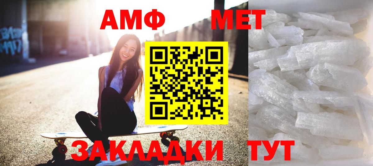 Первитин витя Ростов Великий