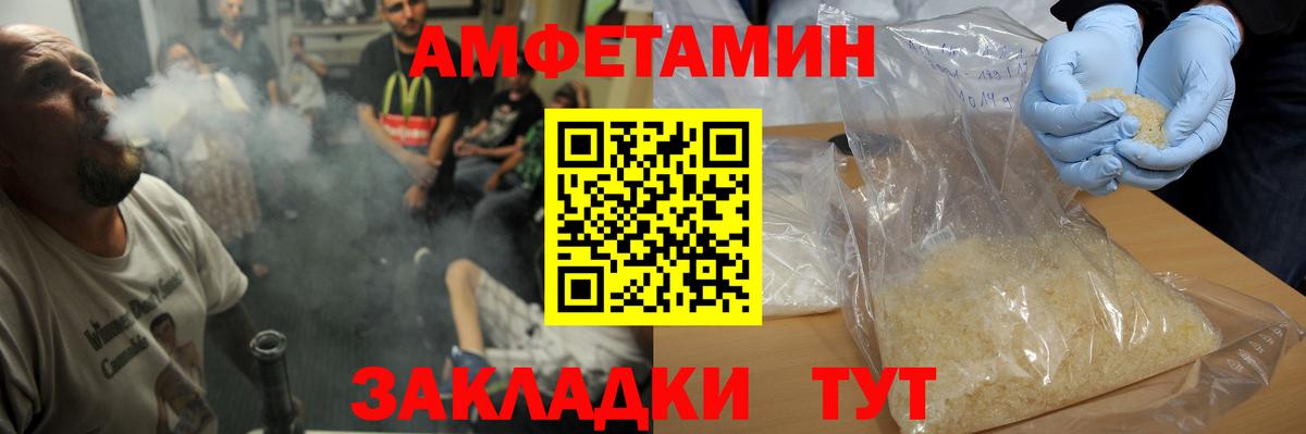 Ростов Великий  МЕТАМФЕТАМИН пудра  Вход с VPN  МЕТАМФЕТАМИН пудра 