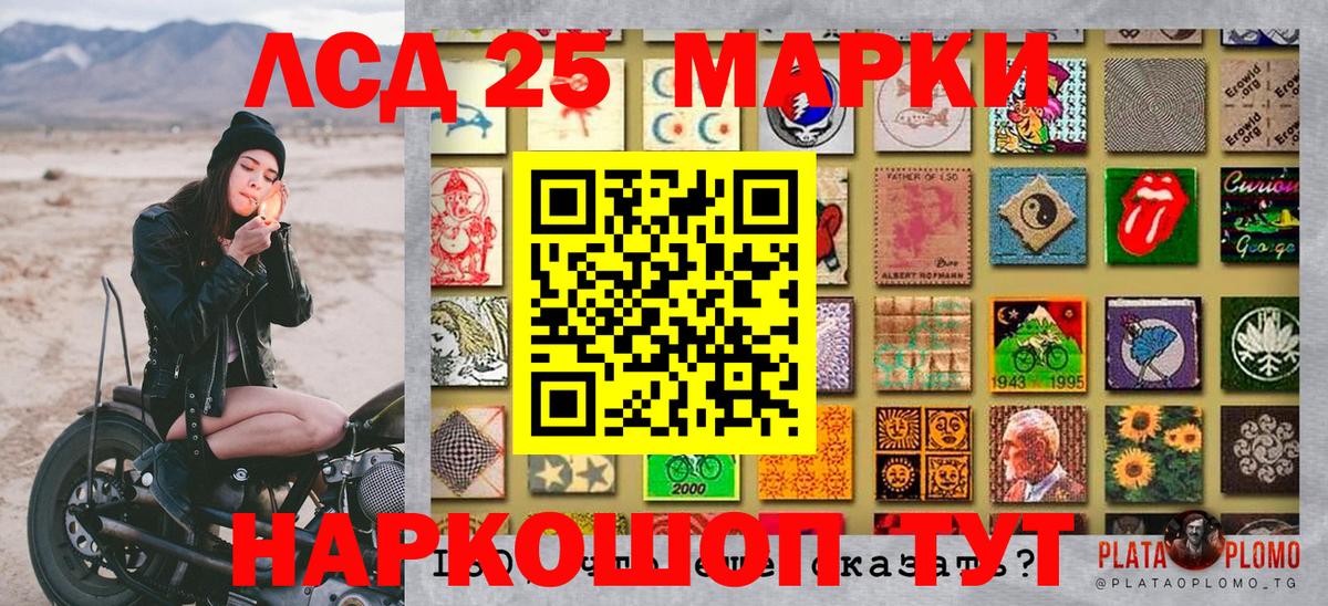 Наркотические марки 1,5мг  Марки N-bome  Ростов Великий  Вход с VPN 