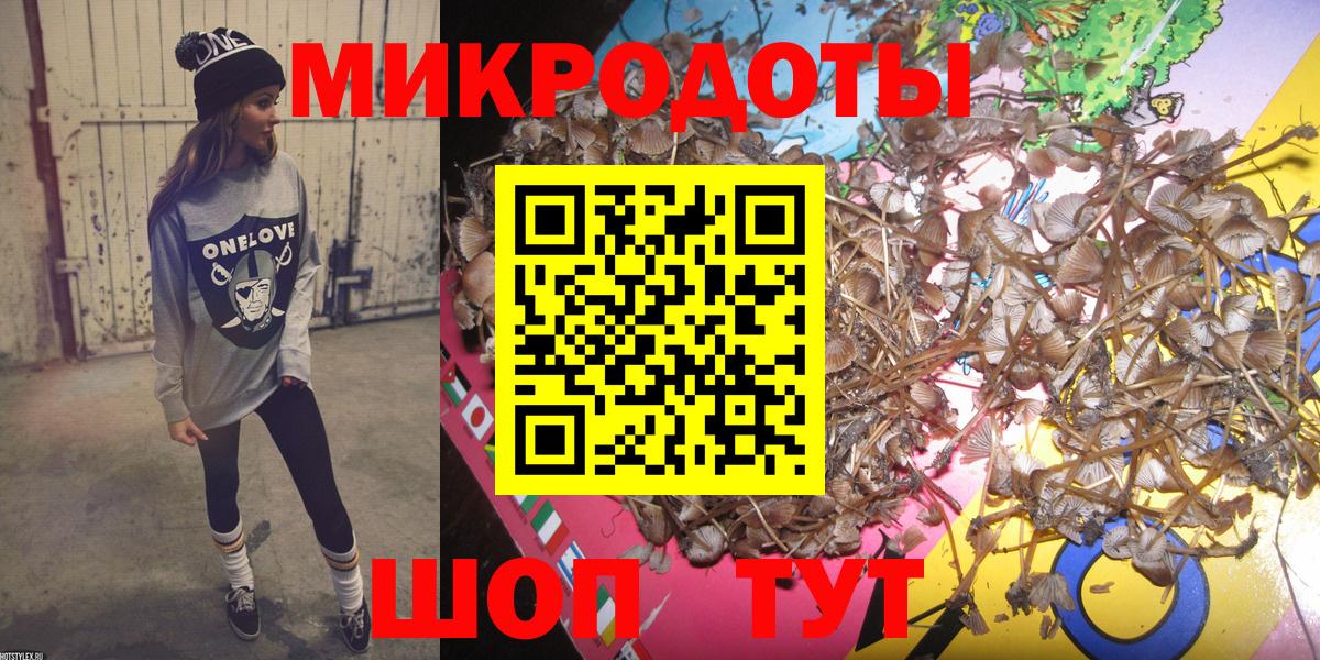 Галлюциногенные грибы мухоморы  Вход с VPN  Ростов Великий  Псилоцибиновые грибы GOLDEN TEACHER 