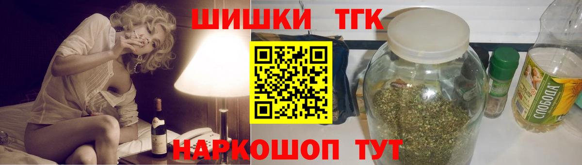 Канабис индика  Вход с VPN  Ростов Великий  Конопля конопля  Каннабис марихуана 