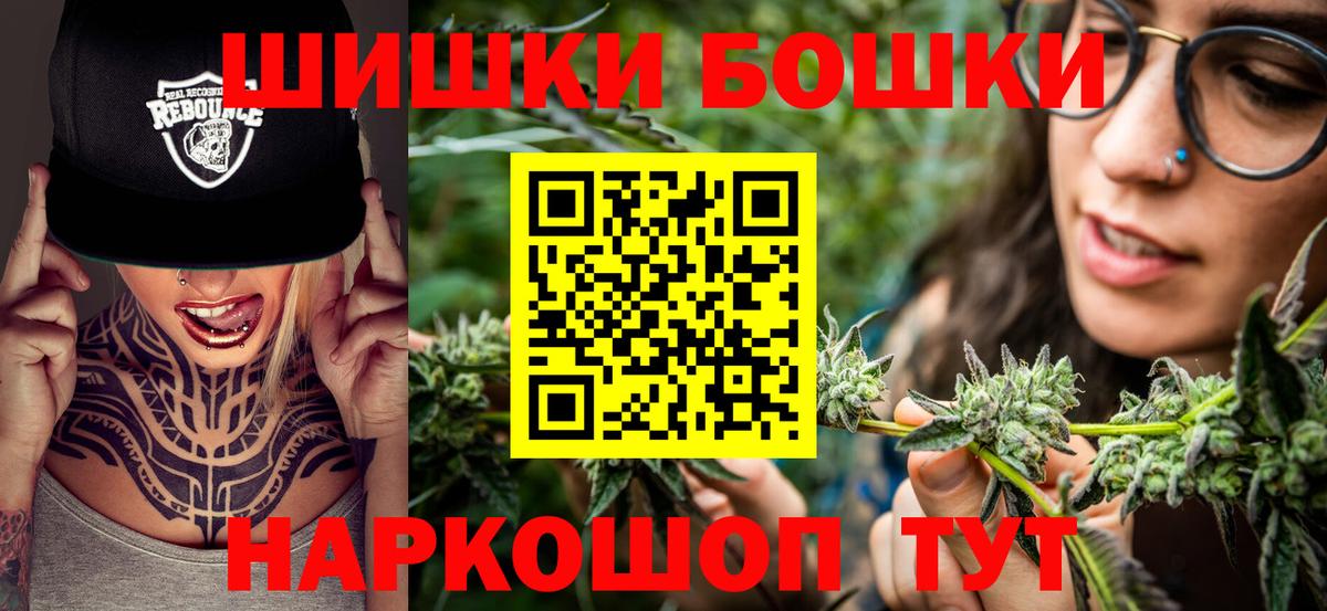 Канабис индика Ростов Великий